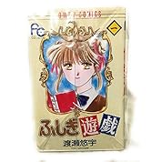 懐かしいアニメのoped ふしぎ遊戯 Ova版 ニコニコ動画