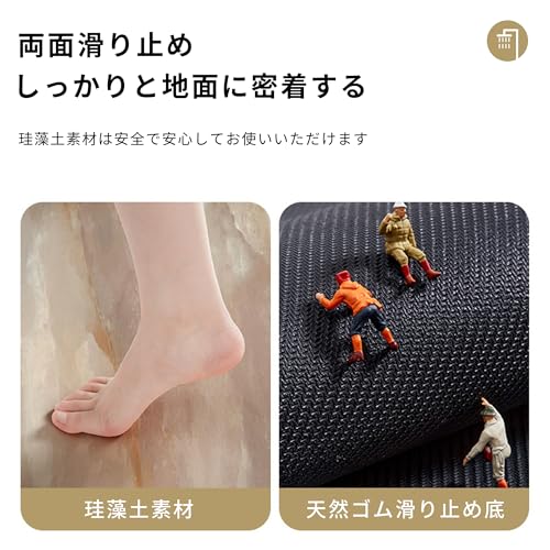 珪藻土 バスマット 大判 洗える ソフトタイプ｜瞬間吸水・超速乾｜大理石柄 4色展開 お風呂・洗面所・トイレ・玄関対応 北欧 おしゃれ 滑り止め付き 足拭きマット (カーキ, 60x90cm) [5]