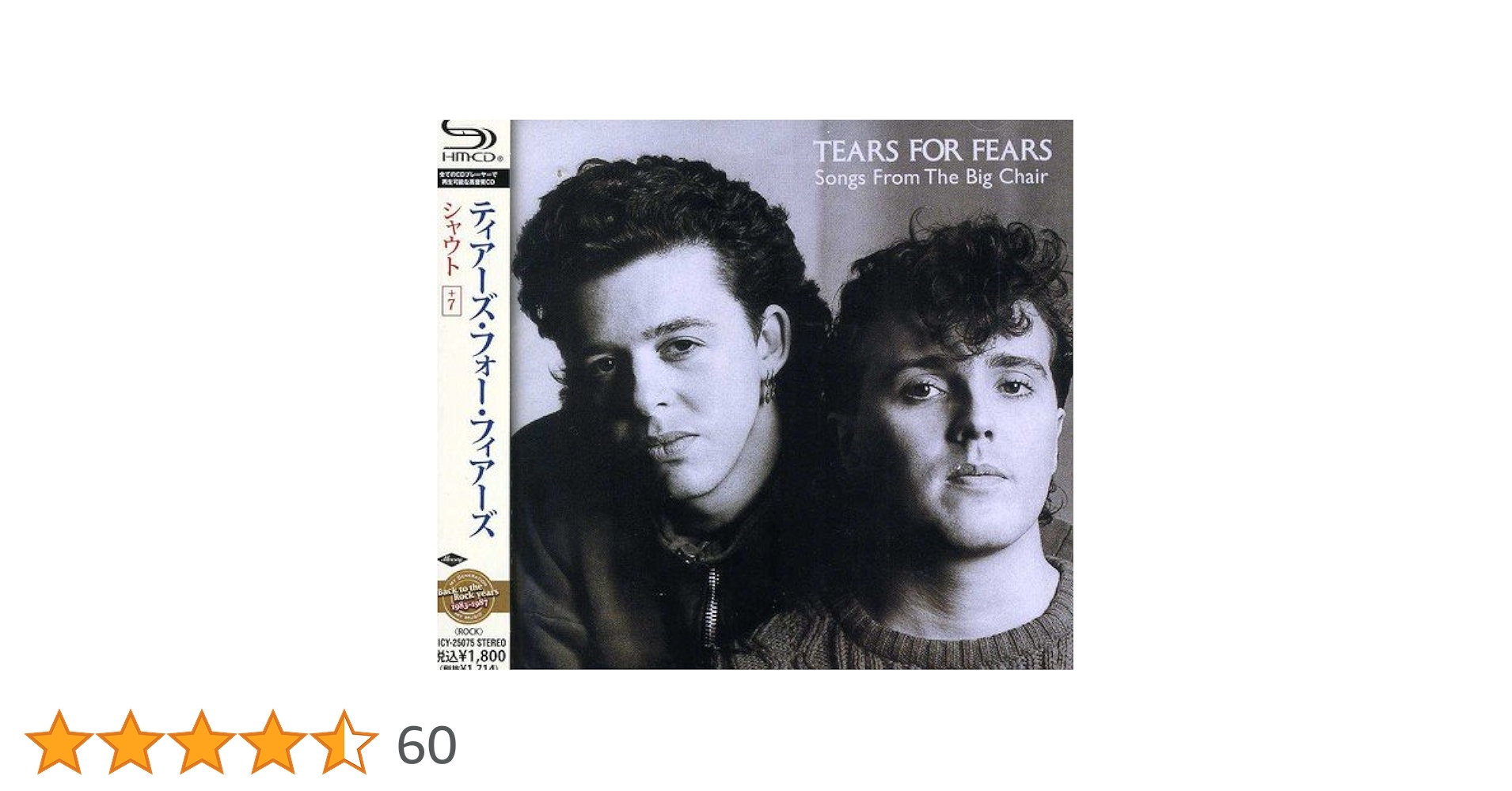 Amazon.co.jp: シャウト+7 - ティアーズ・フォー・フィアーズ