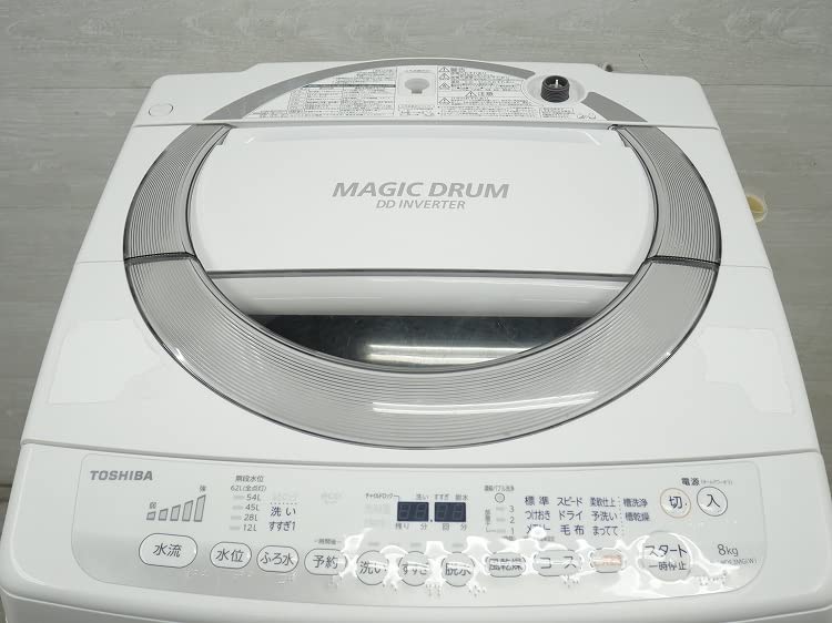 送料無料★東芝 8kg 洗濯機【AW-8DE3MG】 TOSHIBA 中古 8.0kg 全自動洗濯機 東芝 マジックドラム AW