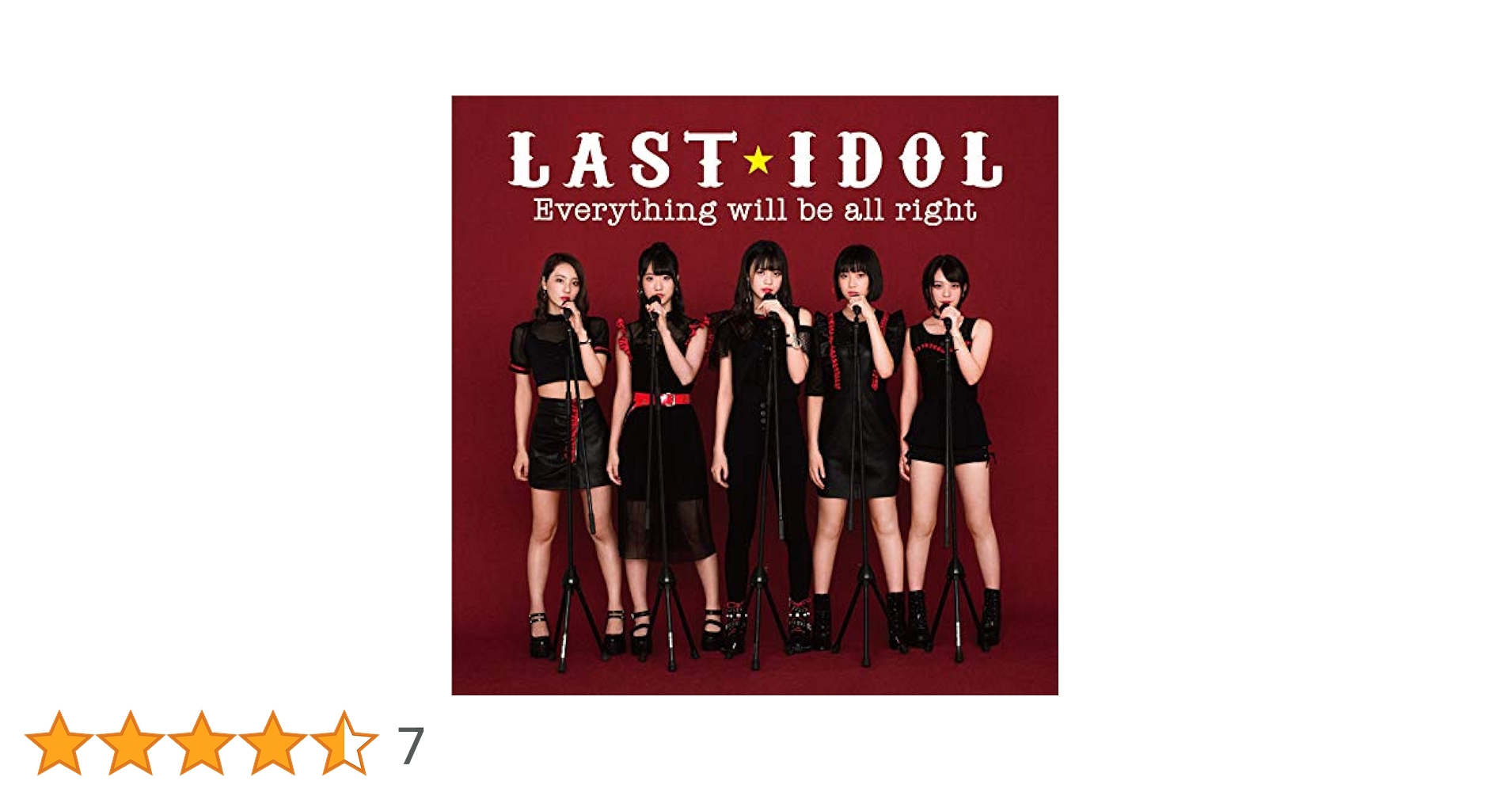 Amazon.co.jp: Everything will be all right(初回限定盤 Type D