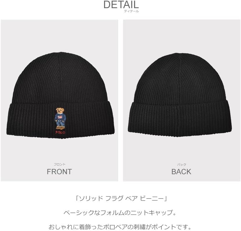 Amazon | ポロ ラルフローレン POLO RALPH LAUREN ニット キャップ