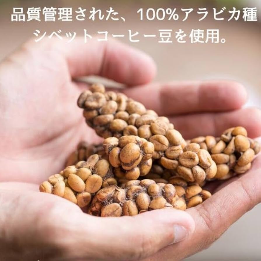 アツコ様、専用コーヒー 15C アツコ様、専用コーヒー 15C コーヒー