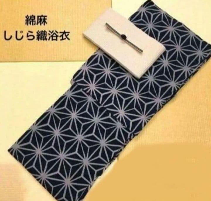Amazon.co.jp: 最高級しじら織浴衣 麻の葉紺反物染め抜きの抜染着物