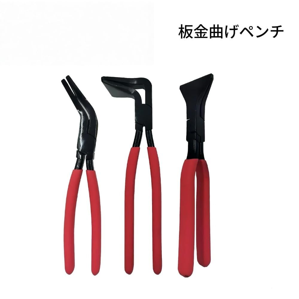 Amazon | BtcFu 板金曲げ工具 45°/90°/直角 クランプ付き 板金、金属