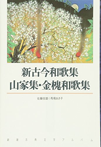 Amazon.co.jp: 佐藤 恒雄: 本、バイオグラフィー、最新アップデート