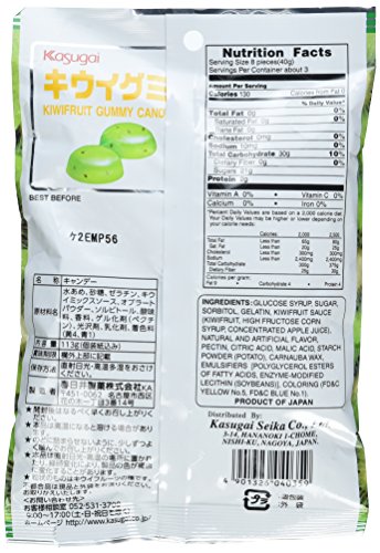 Kasugai Gummy Kiwi #TOP1