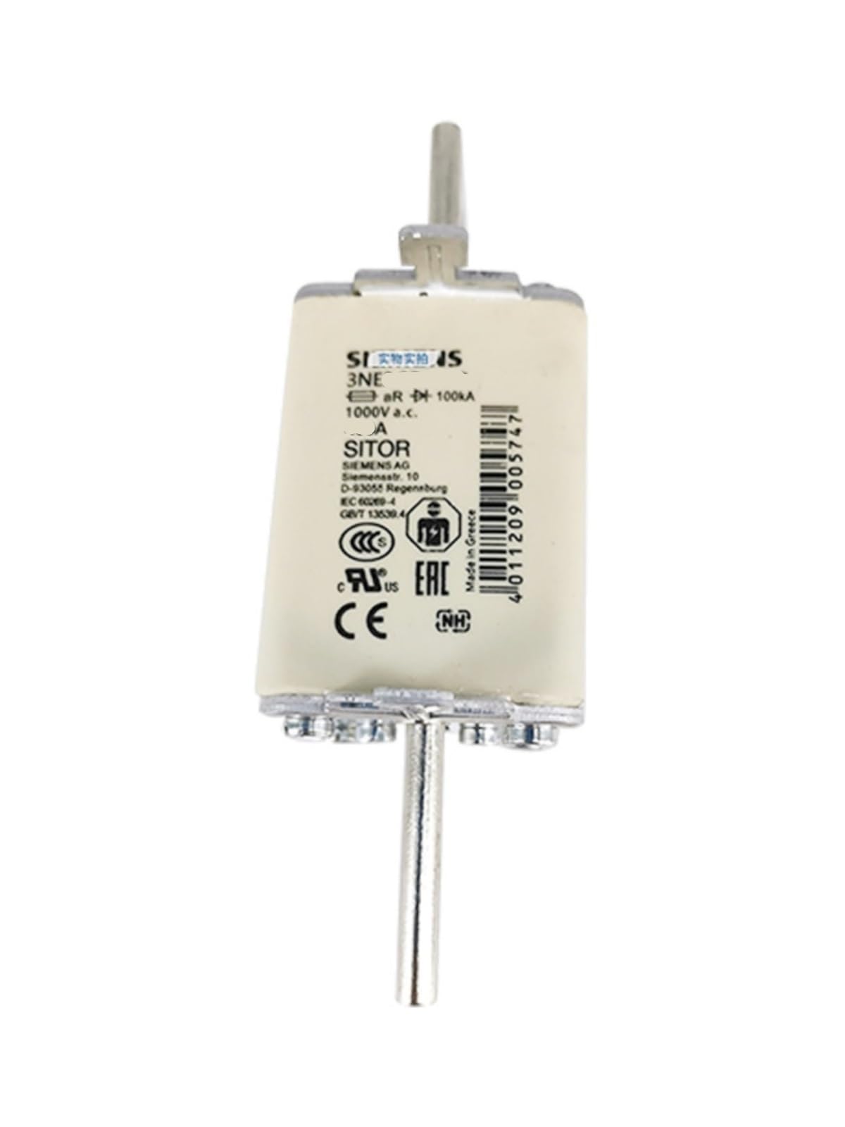 Fusible à soufflage rapide 3NE1820-0 et module basse tension