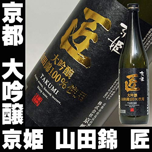 日本酒5本セット Amazon.co.jp: 日本酒 のみくらべセット 銘酒五つ星 純米大吟醸 大吟醸