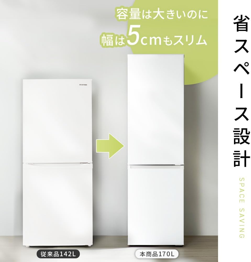 テレビで紹介されました／【新生活】アイリスオーヤマ(IRIS OHYAMA