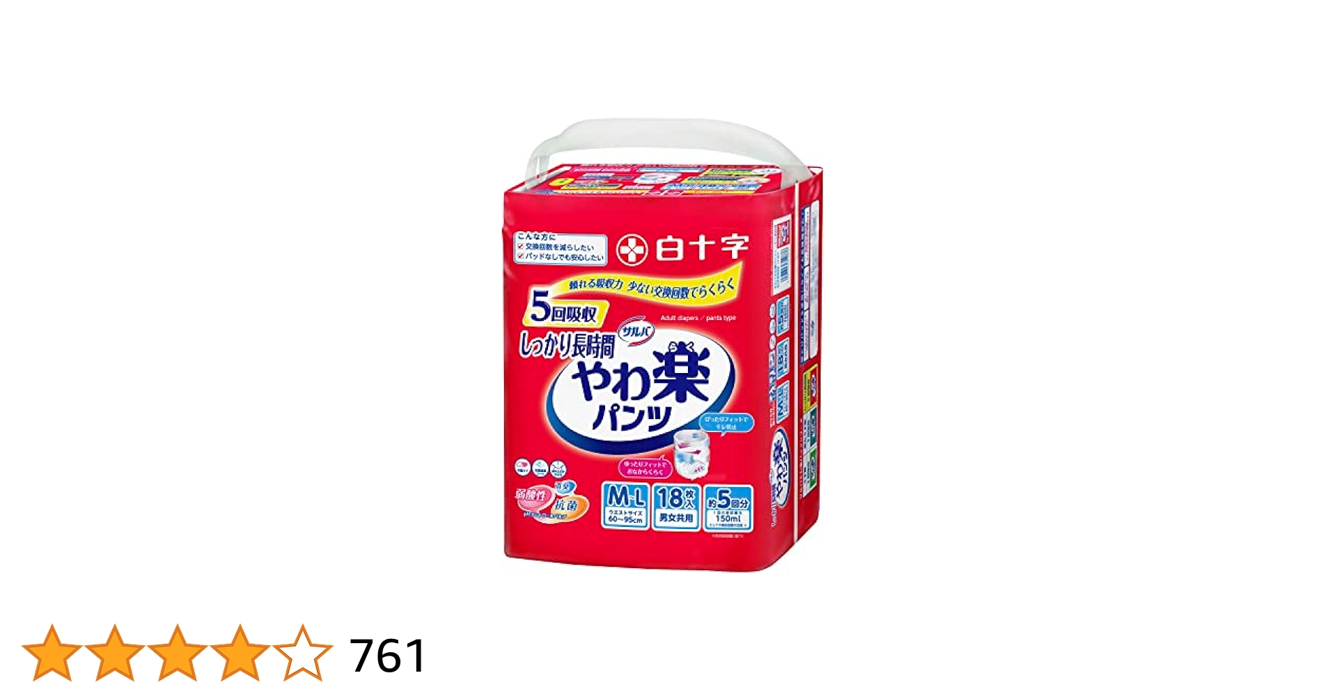 【超お得6パック】白十字　サルバしっかり長時間やわ楽パンツM~L男女共用18枚入 大人用紙おむつ、介護用品、軽失禁用品等を販売している白十字