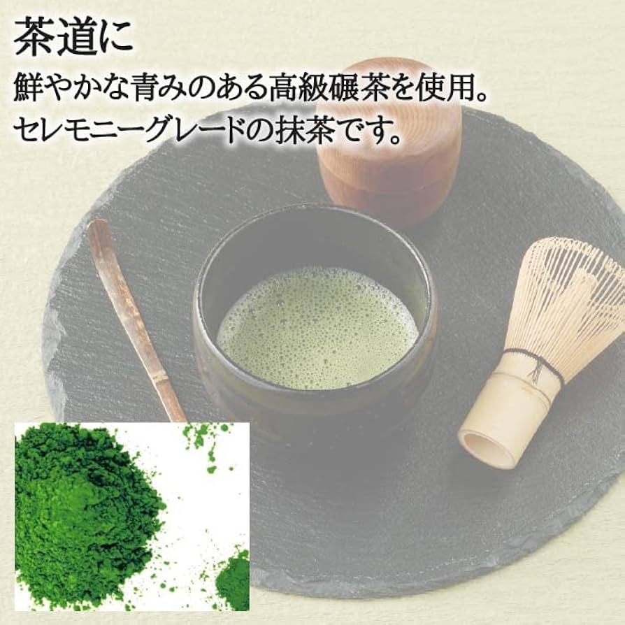 抹茶 各40g缶 3個セット 抹茶 各40g缶 3個セット 抹茶 各40g缶 3個セット