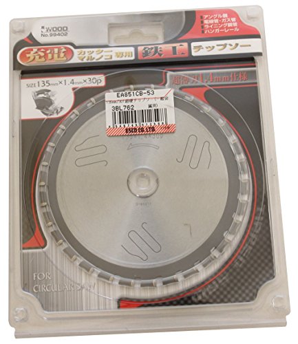 エスコ 135mm/30T超硬チップソー(一般金属用) EA851CB-53