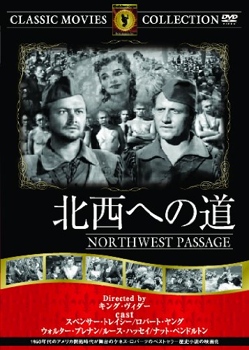 Amazon.co.jp: 北西への道 [DVD] : スペンサー・トレイシー, ロバート
