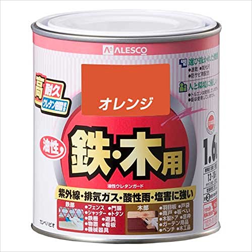 カンペハピオ ペンキ 塗料 油性 つやあり 高耐久 ウレタン樹脂 鉄 木部用 さび止め剤入り ウレタンガード オレンジ 1.6L 油性塗料 日本製 00037640441016