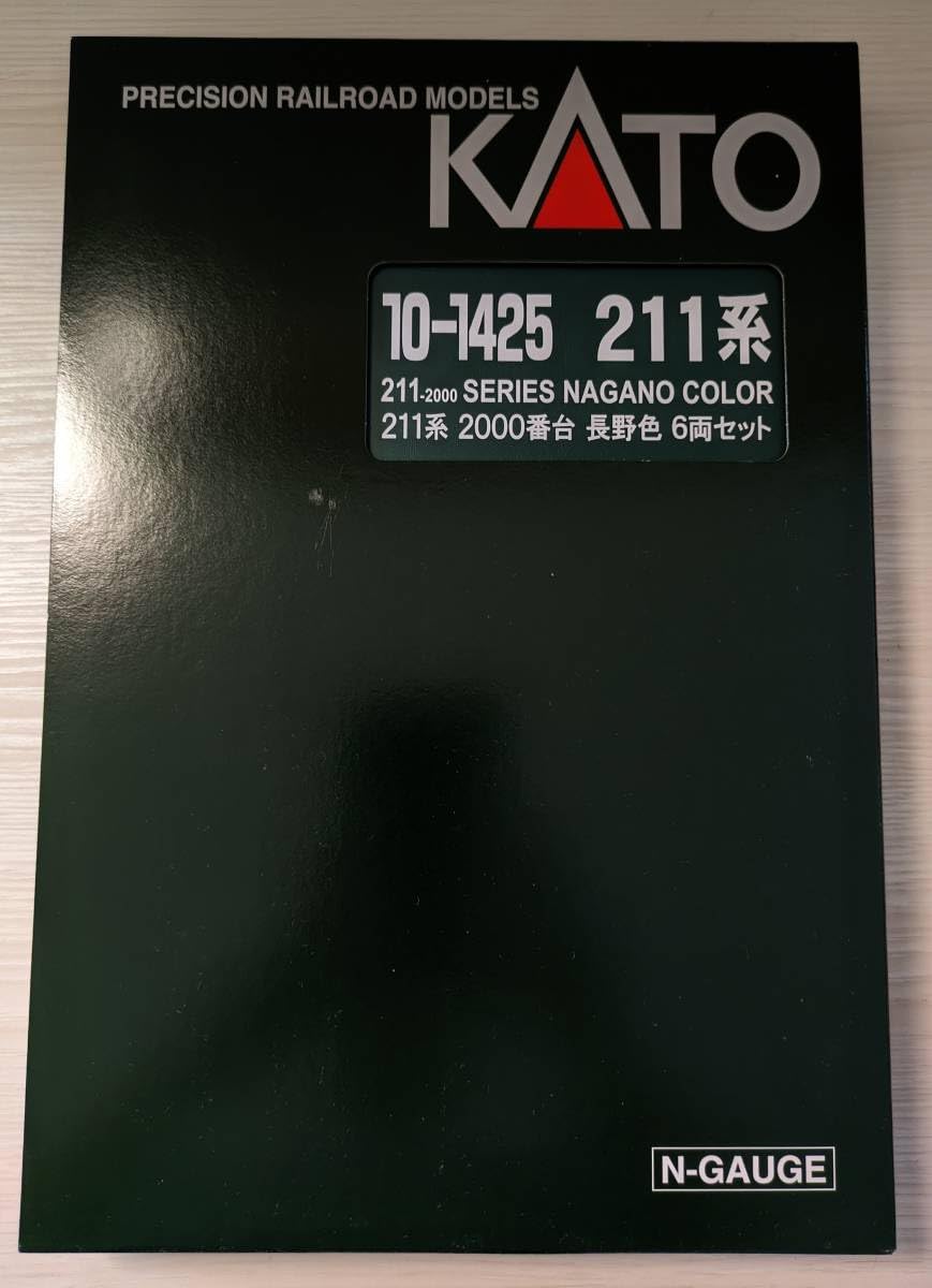 211系 2000番台 長野色 スカート強化 10-1425 室内灯別売可能 KATO 10-1425 211系 2000番台 長野色6両セット | NGaugeJP