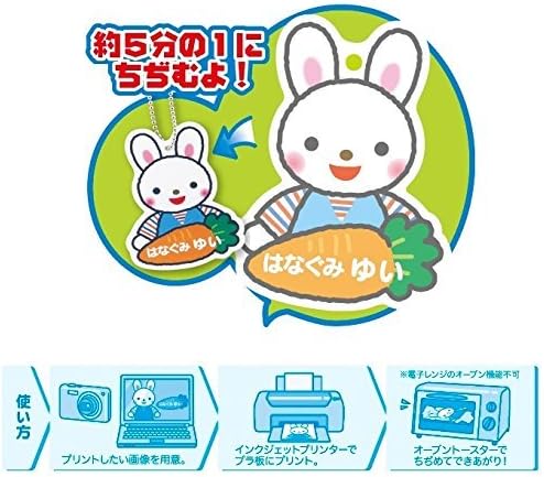 Amazon 銀鳥産業 プリントプラ板 P Ppbf 2セット 紙製品 文房具 オフィス用品