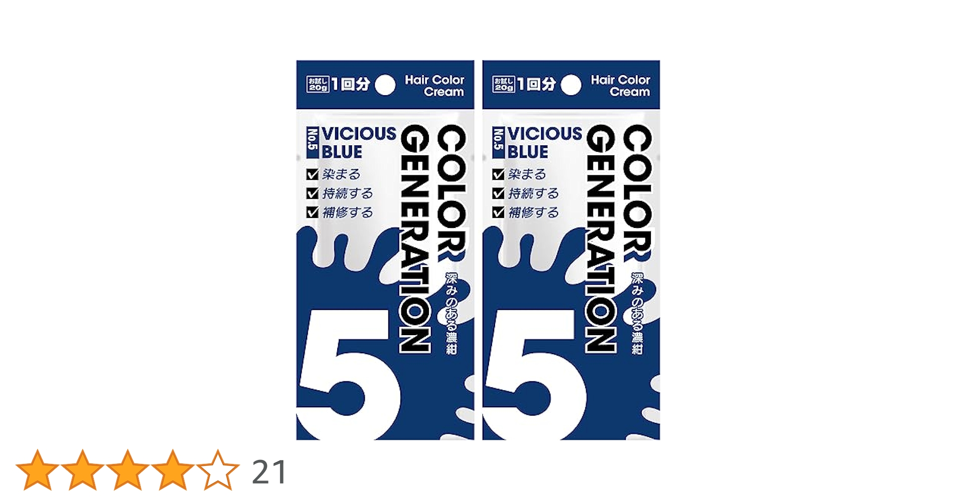 カラー剤　52本 Amazon.co.jp: 1回分 お試し 20グラム × 2個セット COLORR
