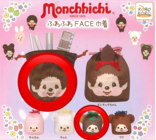 モンチッチ ふわふわFACE巾着 ガチャガチャ