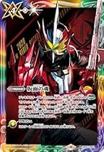 仮面の魂 ディケイド　3枚 仮面の魂 ディケイド 3枚 仮面の魂 3枚 仮面ライダーZXの商品