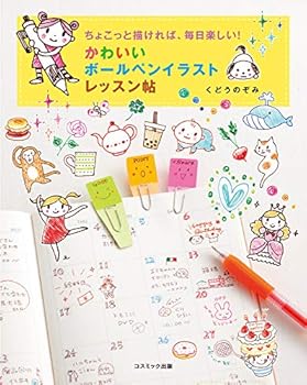 Tankobon Hardcover ???????????????! ?????????????????? [Japanese] Book