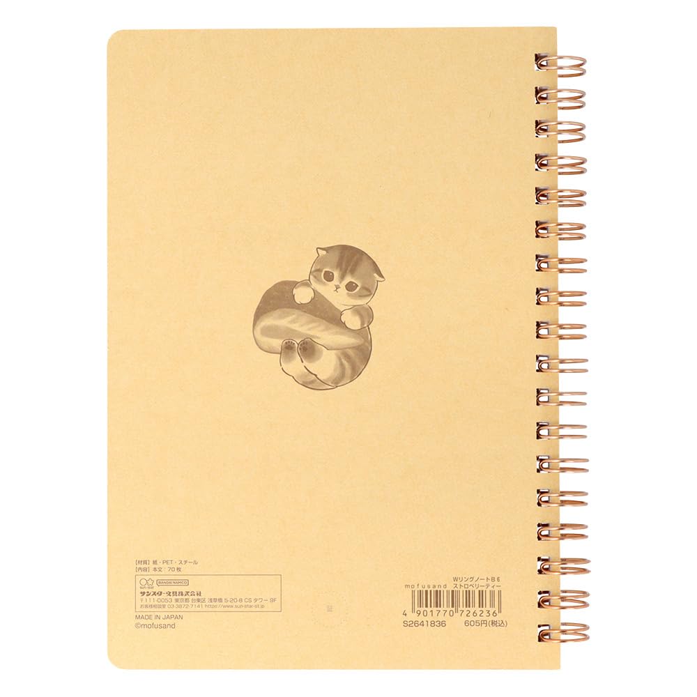 リングノート♡ Amazon | ZCZN ノート A5 リング 60枚 横罫 8mm 6冊セット