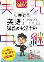 上智大学英語講義の実況中継 m46592759754_1.jpg?1724832255