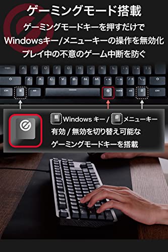 エレコム(ELECOM) エレコム ゲーミングキーボード 有線 メカニカル 青軸 日本語配列 テンキーレス ブラック TK-GK20CBK の商品画像 4