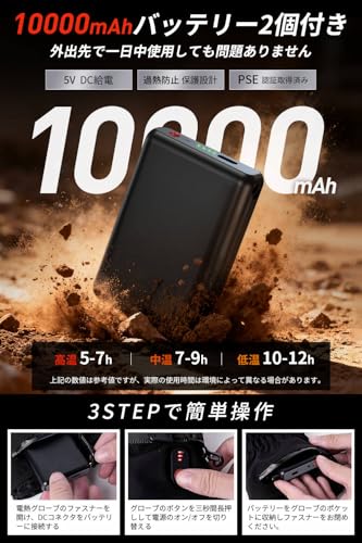 Ceoir 電熱グローブ 電熱手袋 【2025年新モデル 防衝撃ヒーターグローブ】 の商品画像 4