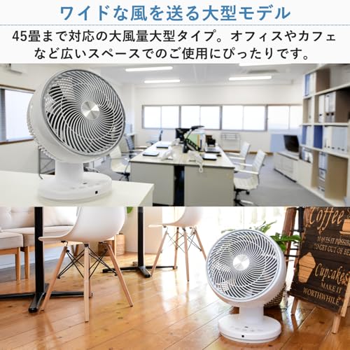 山善(YAMAZEN) サーキュレーター YAR-W304(W) の商品画像 2