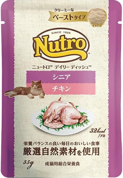 Amazon | ニュートロ デイリーディッシュ パウチ シニア猫用 