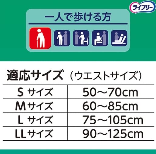 Amazon | ユニ・チャーム ライフリー リハビリパンツ レギュラー LL