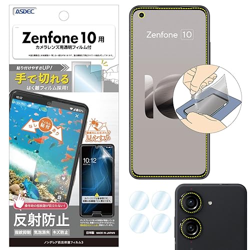 AXfbN Zenfone 10p A`OAtB+JیtB { }bg ˖h~ wh~/NGB-AI2302-Z