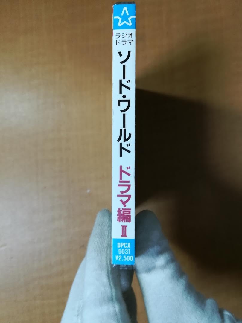 Amazon.co.jp: ㋧ソードワールド SFC2 古の巨人伝説序章ドラマ編