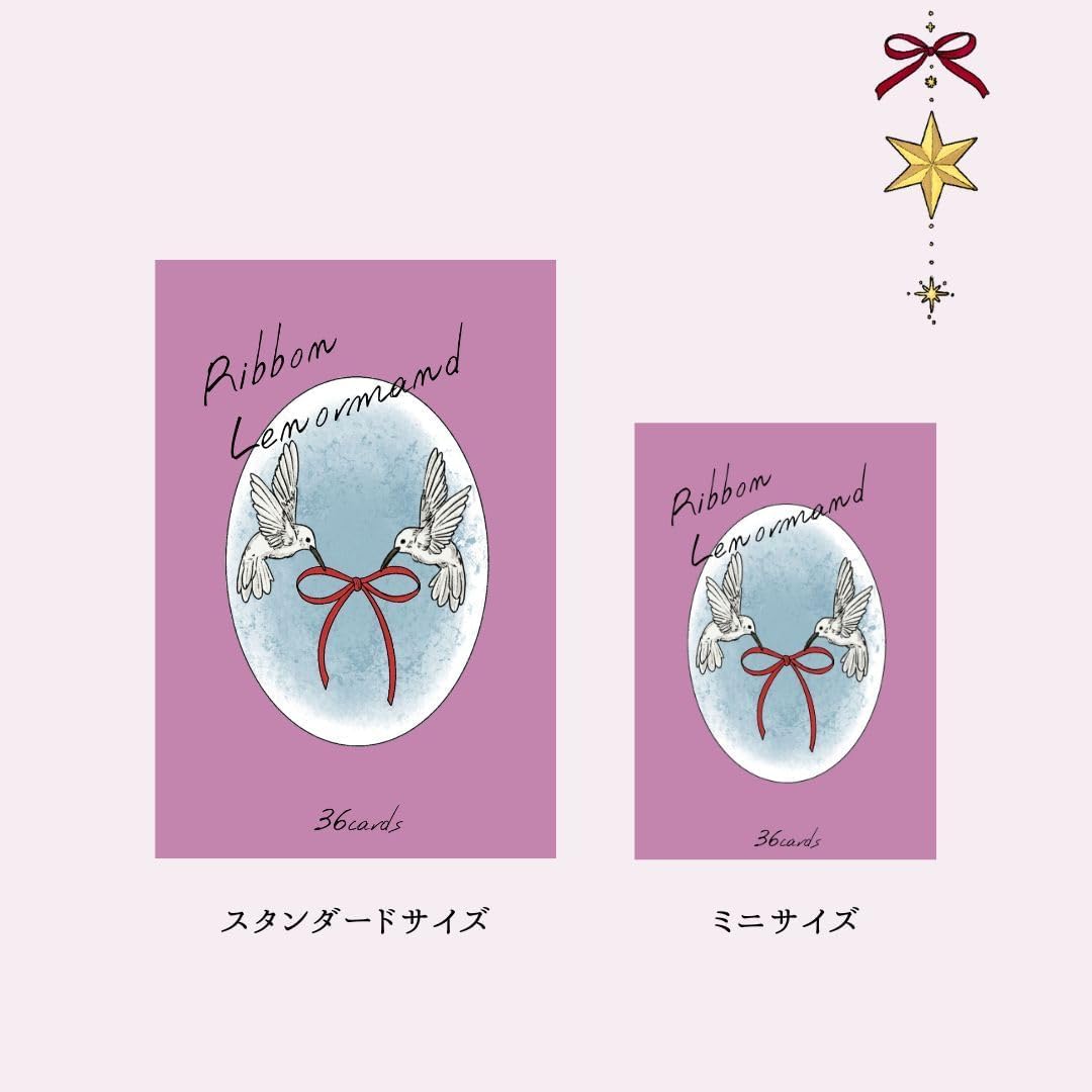 Amazon.co.jp: ルノルマンカード リボンルノルマン・ミニ 占い