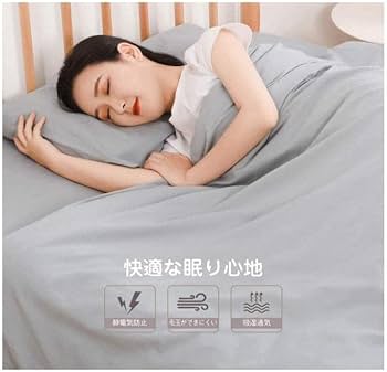 Amazon｜BXGLL(桜) ハイキュー！！ 布団カバー 掛け布団カバー 寝具