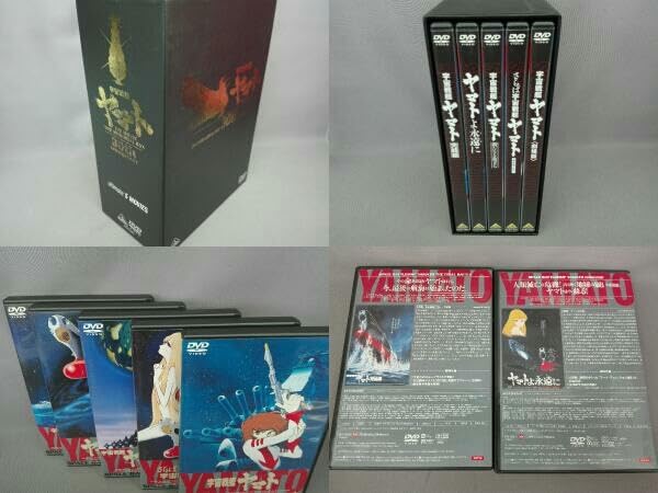 Amazon.co.jp: DVD 劇場版 宇宙戦艦ヤマト DVDメモリアルボックス : ホビー