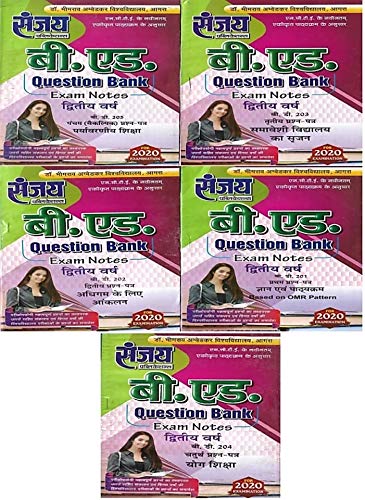 Sanjay B.Ed. Question Bank (Exam Notes) 2nd Year (According to the Latest 2 Years Syllabus) Combo Set of 5 Books (BD-201 Knowledge and Curriculum, ... Education & BD-205 Environmental Education) Paperback – 1 January 2021