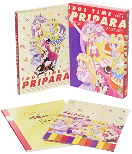 アイドルタイム プリパラ Blu-ray BOX-1 アイドルタイム プリパラ Blu-ray BOX-1