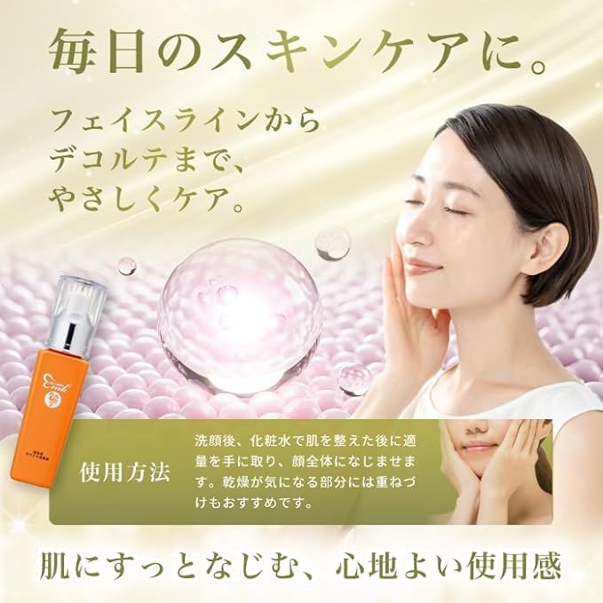 Amazon.co.jp: 新登場 銀座まるかん ohセレブ近未来ホワイト美容液