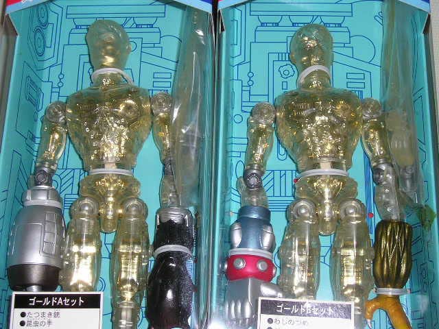 ネオ変身サイボーグ１号 ゴールドAセット フィギュア タカラ Amazon.co.jp: □タカラ ネオ変身サイボーグ 1号ゴールドA &ゴールドB