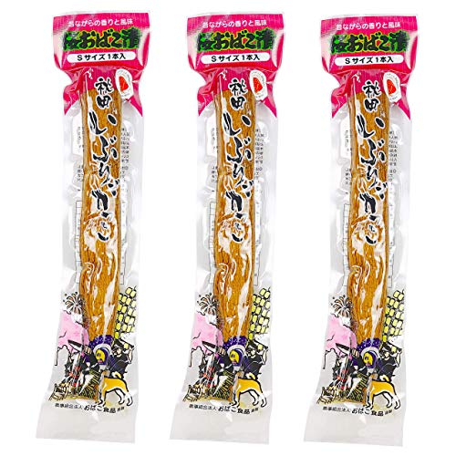 おばこ食品 秋田 いぶりがっこ 桜おばこ漬 Sサイズ 3本