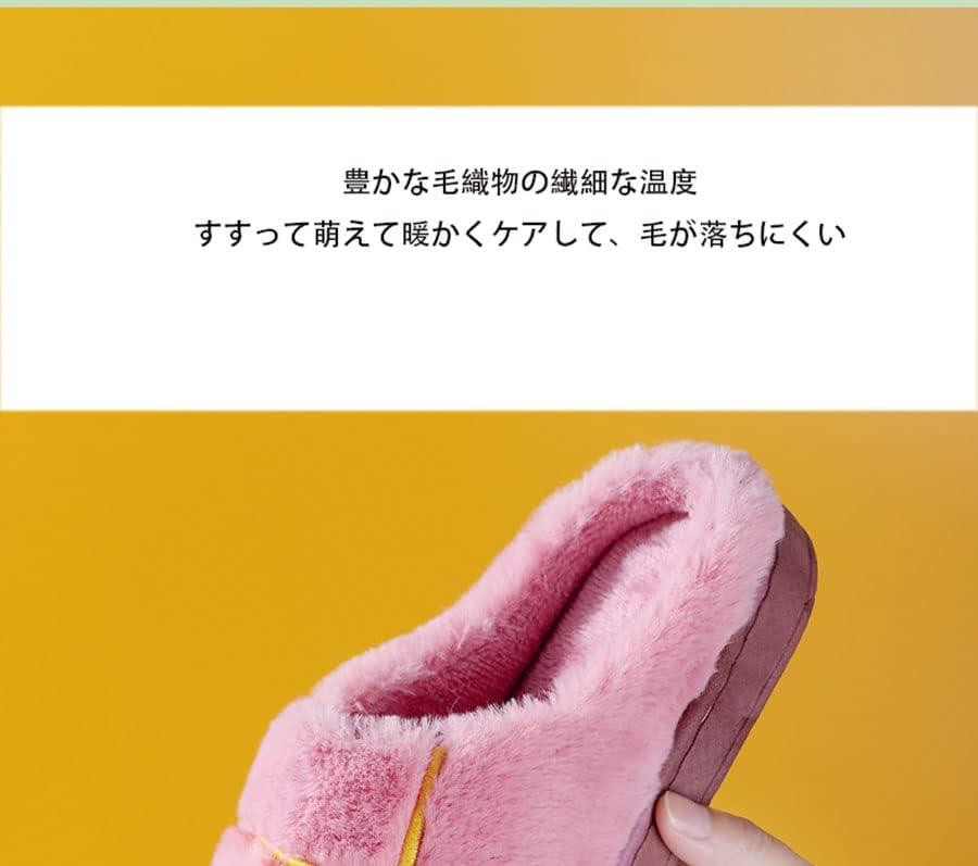 Amazon | [beating] ドナルドダック 綿のスリッパ ホーム 屋内 寝室