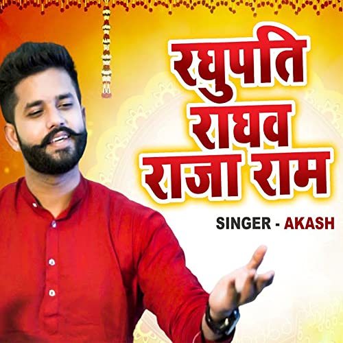 Raghav Raja Singer Écouter Raghupati Raghav Raja Ram par Akash sur Amazon Music Unlimited