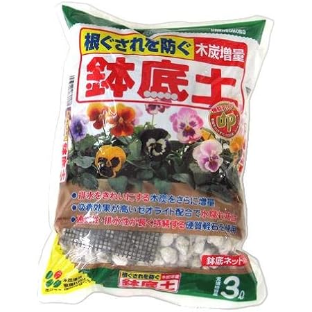 Amazon 花ごころ きれいな鉢底石 3l 鉢底石