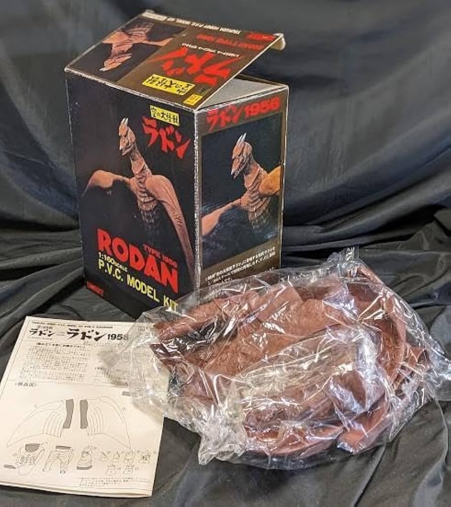 Amazon.co.jp: 空の大怪獣ラドン（ツクダホビー）ソフビフィギュア内袋