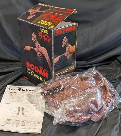 Amazon.co.jp: 空の大怪獣ラドン（ツクダホビー）ソフビ