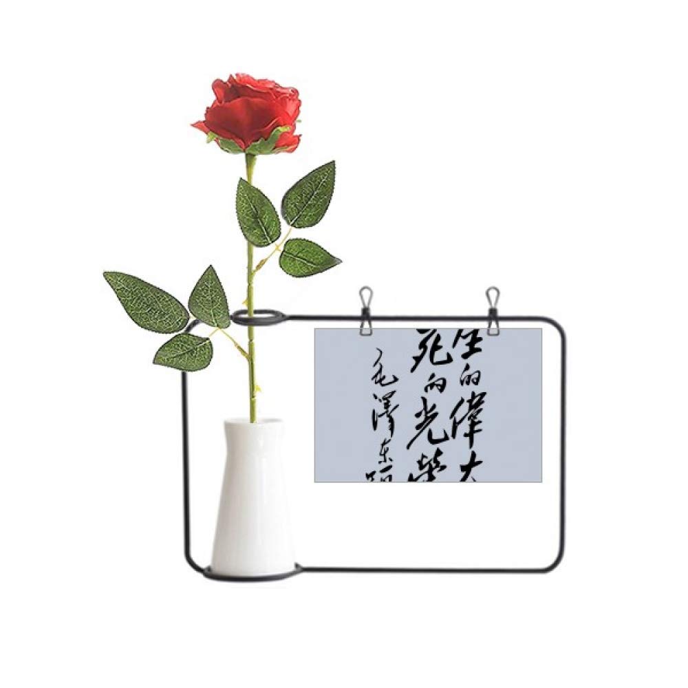 Fleurs artificielles à suspendre Chairman Mao, poésie en porcelaine noire