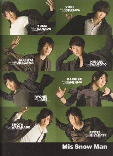 Amazon.co.jp: パンフレット ☆ 滝沢秀明・中山優馬ほか 2011 舞台