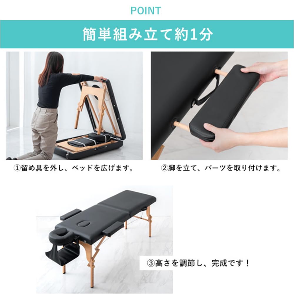 Amazon.co.jp: タンスのゲン マッサージベッド 高さ43.5～62cm